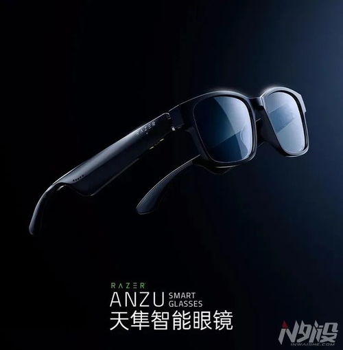 雷蛇天隼智能眼镜 开启游戏与生活的次时代沉浸体验